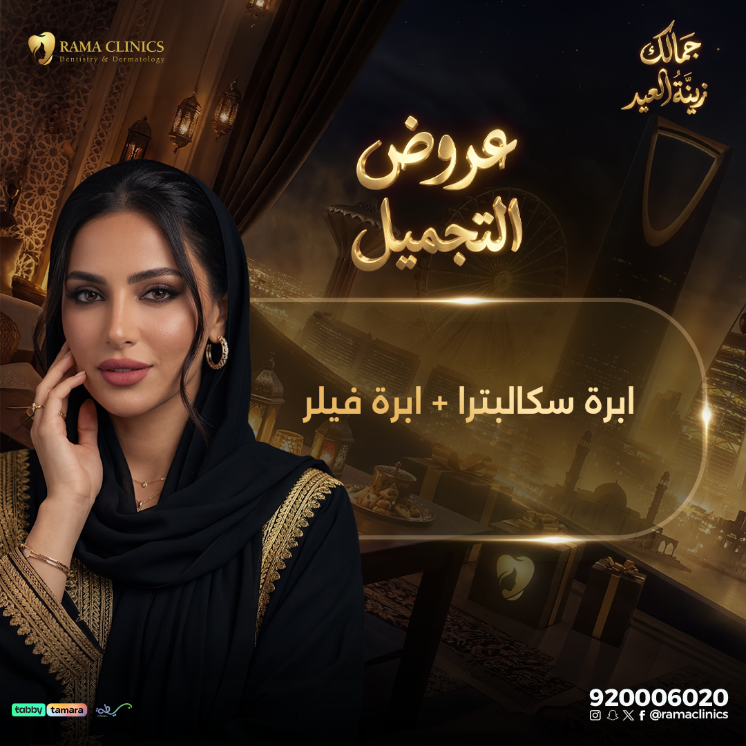 ابرة سكالبترا + ابرة فيلر